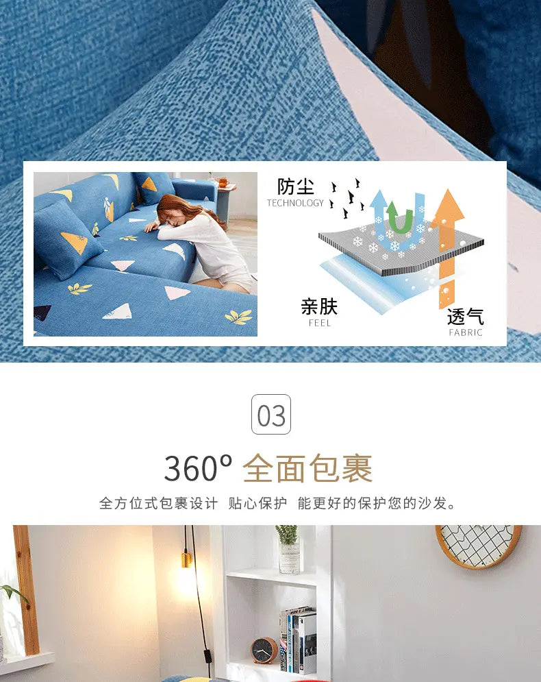 Luxton Home Elastic Stretchable Printed Fully Covered Sofa Slipcover, AQUA - Blue Color